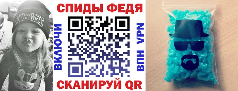 KRAKEN зеркало  мориарти официальный сайт  Амфетамин Premium  Ивантеевка 