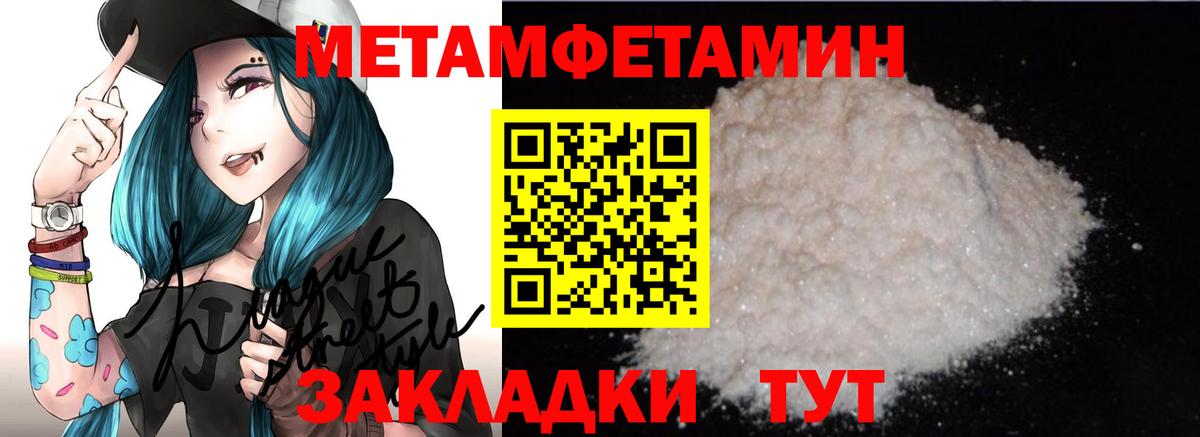АМФ  АМФЕТАМИН  Ивантеевка  Amphetamine 98%  Вход с VPN 