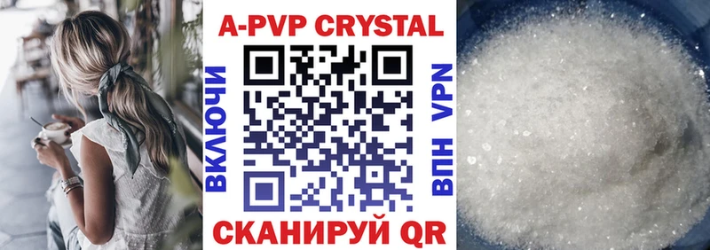 A PVP СК КРИС  Ивантеевка 