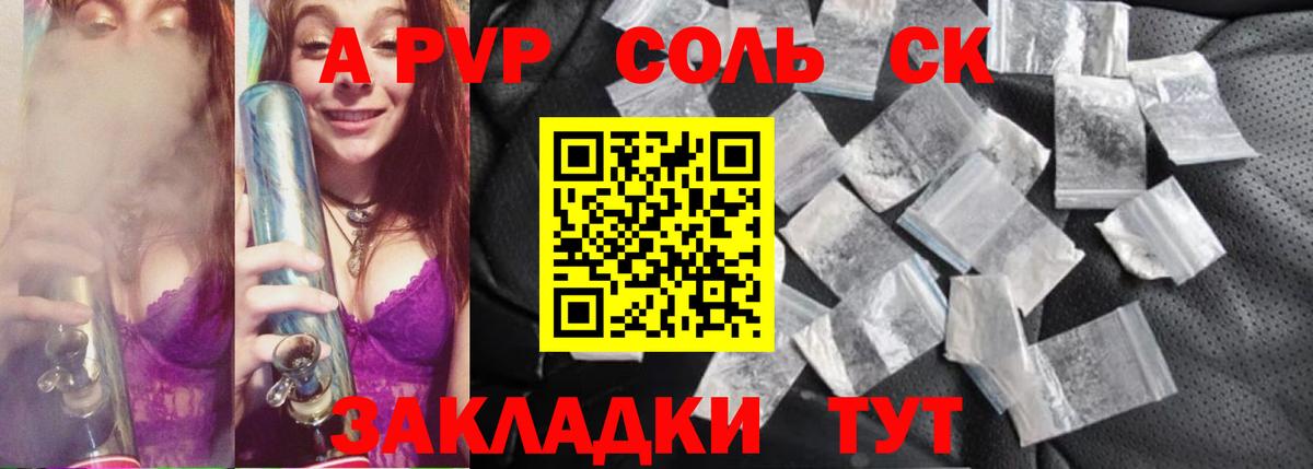 APVP СК КРИС Ивантеевка