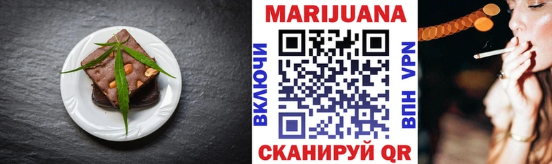 Еда ТГК марихуана  Ивантеевка 