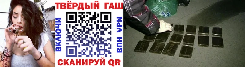 ГАШ гарик  даркнет сайт  blacksprut сайт  Ивантеевка 