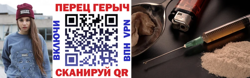 цена наркотик  Ивантеевка  Героин Афган 