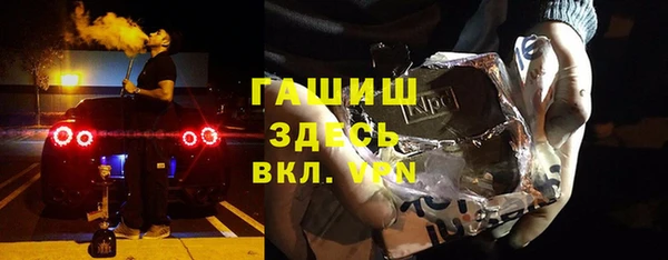 трава Заволжье
