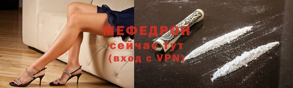 трава Заволжье