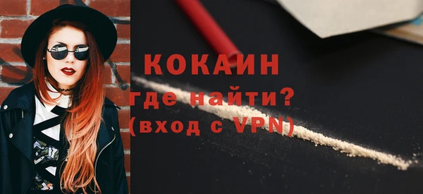 трава Заволжье
