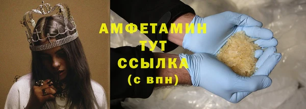 трава Заволжье