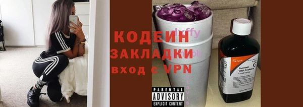 трава Заволжье