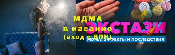 трава Заволжье