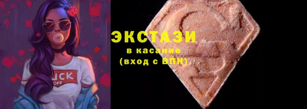 трава Заволжье