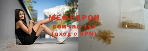 трава Заволжье