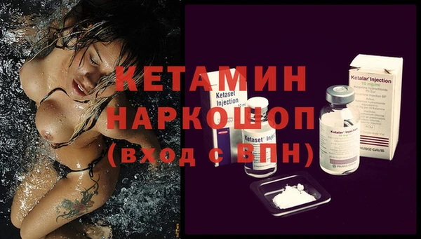 трава Заволжье