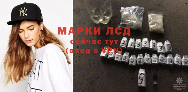 трава Заволжье