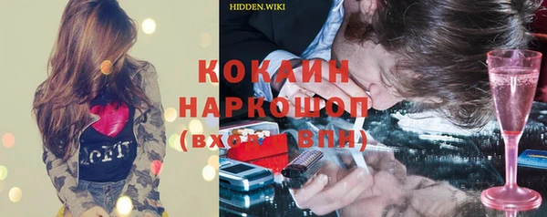 трава Заволжье