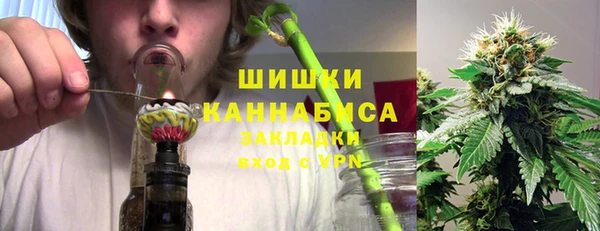трава Заволжье