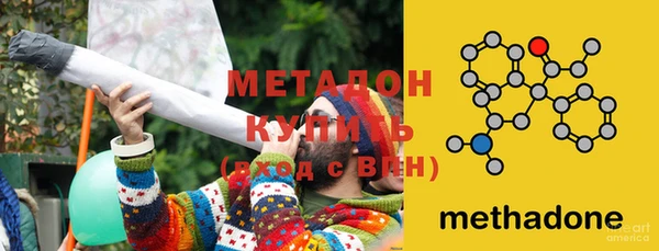 трава Заволжье
