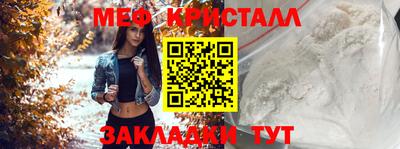 каннабис Краснознаменск