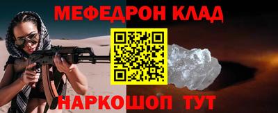 гашишное масло Краснокаменск
