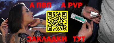 гашишное масло Краснокаменск