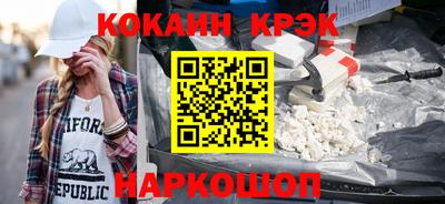 гашишное масло Краснокаменск