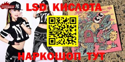 гашишное масло Краснокаменск