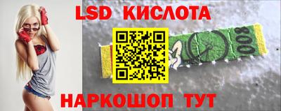 гашишное масло Краснокаменск
