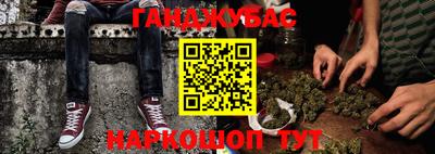 каннабис Краснознаменск