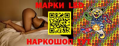 гашишное масло Краснокаменск