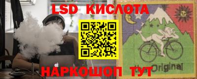 ПСИЛОЦИБИНОВЫЕ ГРИБЫ Краснодар