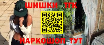 ПСИЛОЦИБИНОВЫЕ ГРИБЫ Краснодар