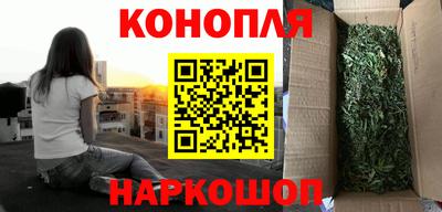 гашишное масло Краснокаменск