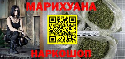 гашишное масло Краснокаменск