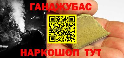 каннабис Краснознаменск