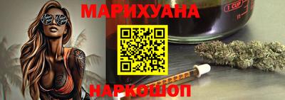 каннабис Краснознаменск