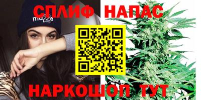 каннабис Краснознаменск