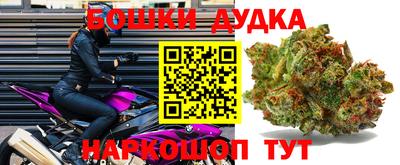гашишное масло Краснокаменск