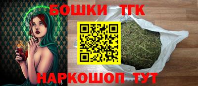 гашишное масло Краснокаменск
