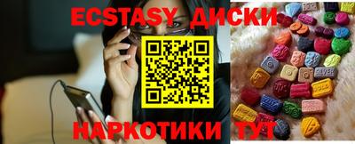 каннабис Краснознаменск