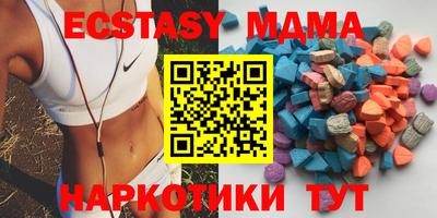ПСИЛОЦИБИНОВЫЕ ГРИБЫ Краснодар