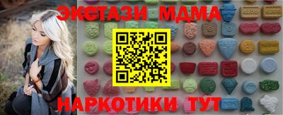гашишное масло Краснокаменск
