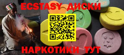 каннабис Краснознаменск