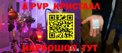 каннабис Краснознаменск
