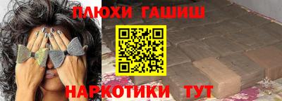каннабис Краснознаменск