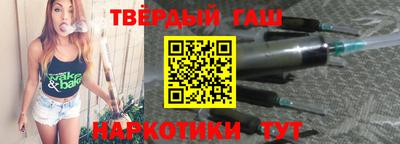 гашишное масло Краснокаменск