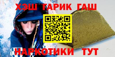 ПСИЛОЦИБИНОВЫЕ ГРИБЫ Краснодар