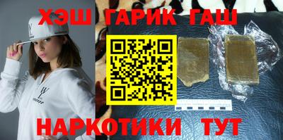 каннабис Краснознаменск