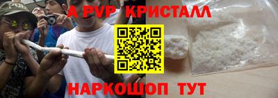 ПСИЛОЦИБИНОВЫЕ ГРИБЫ Краснодар