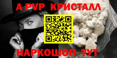 ПСИЛОЦИБИНОВЫЕ ГРИБЫ Краснодар