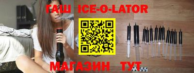 гашишное масло Краснокаменск
