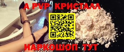 гашишное масло Краснокаменск
